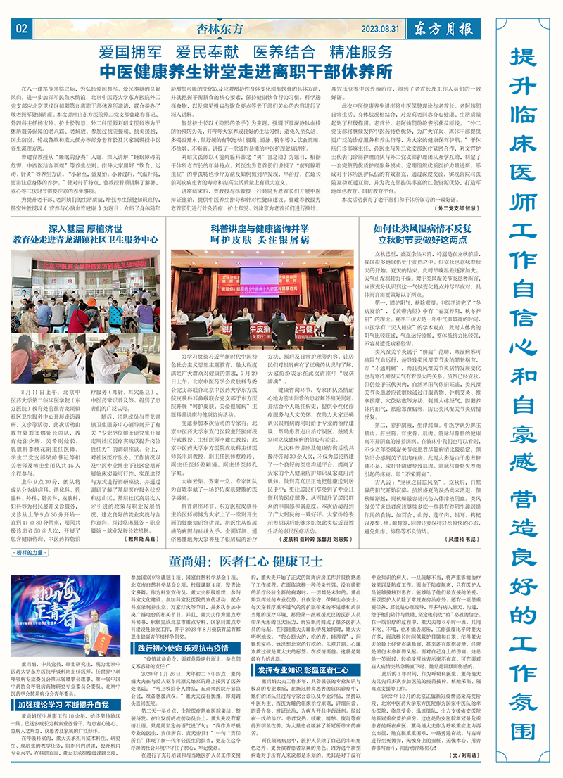 微信图片_20231013110333.jpg