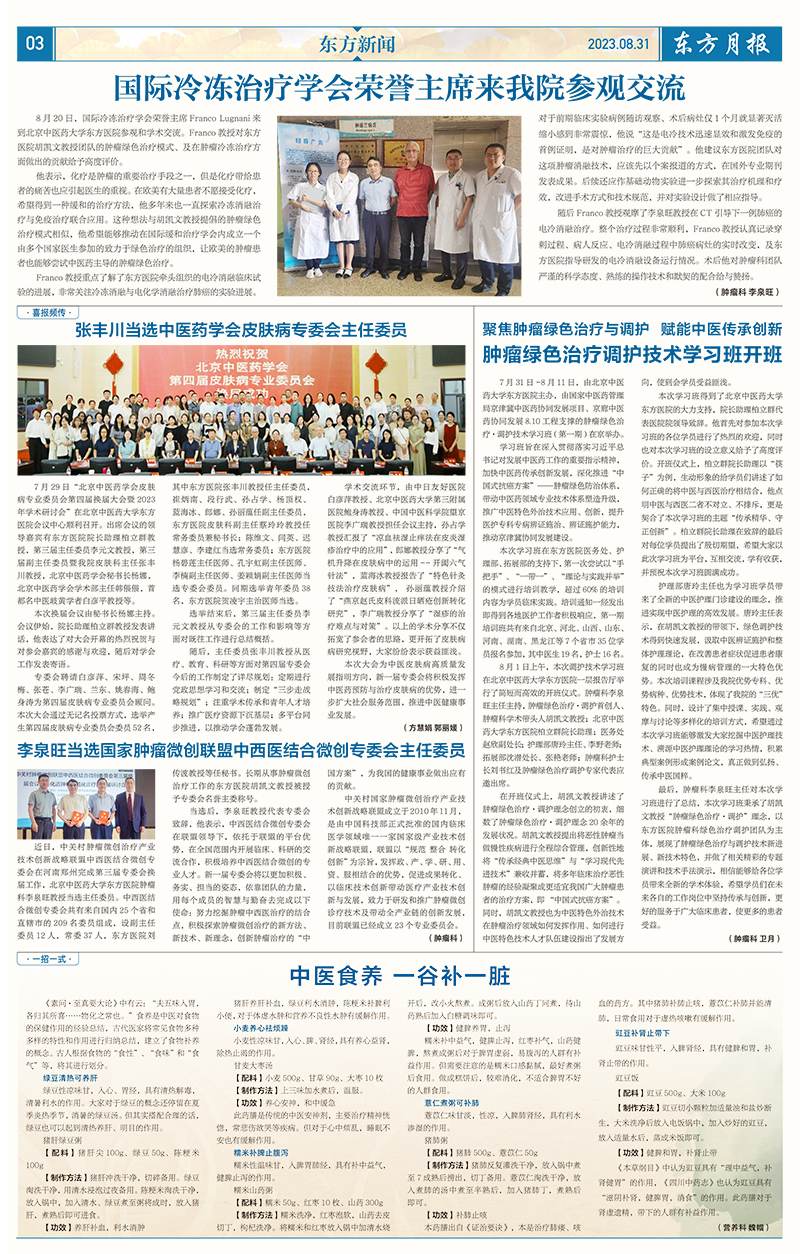 微信图片_20231013110333.jpg