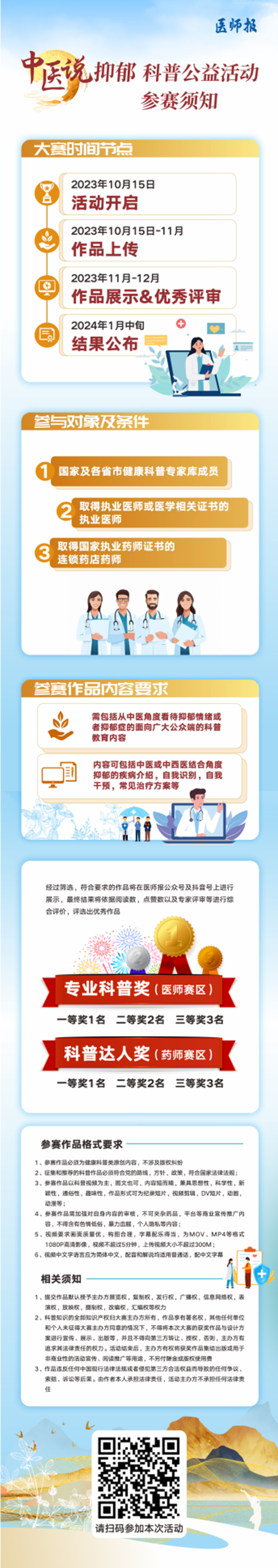 图片 5.jpg