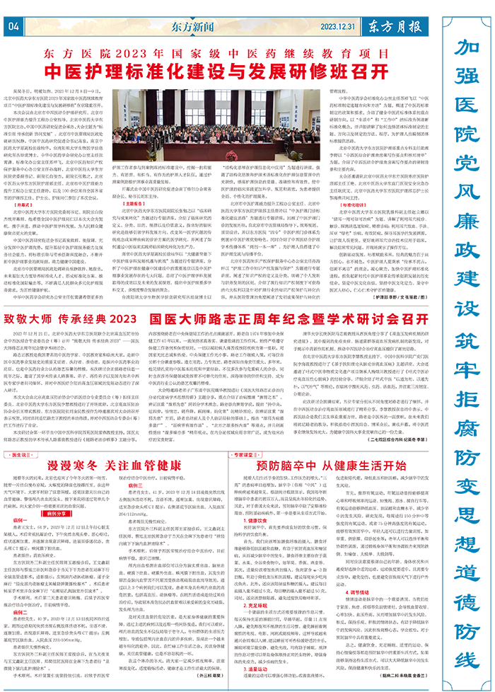 微信截图_20240109085413.png