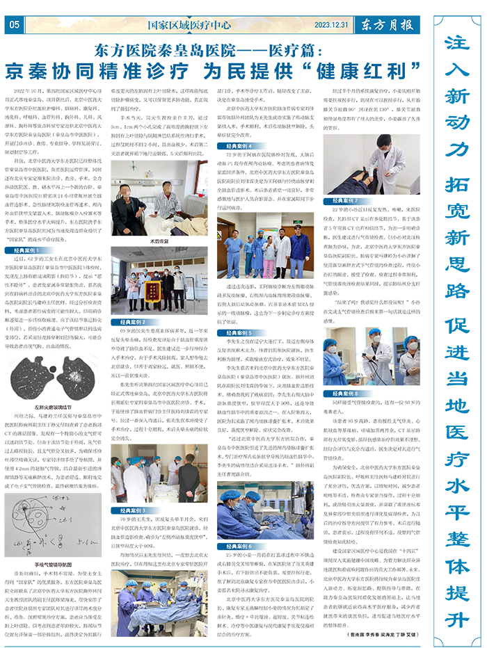 微信截图_20240109085413.png