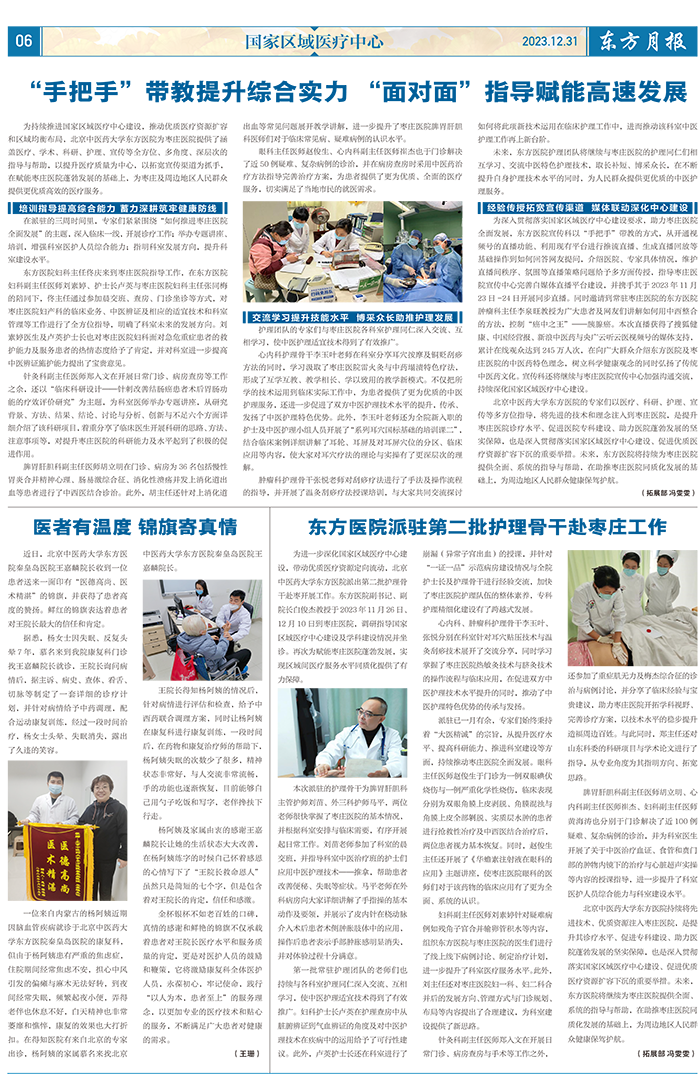 微信截图_20240109085413.png