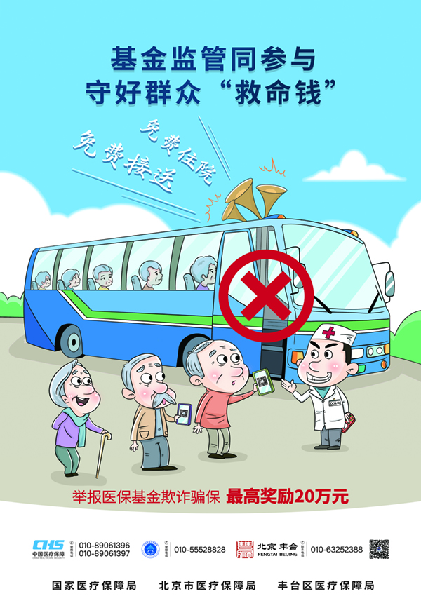 微信图片_20240426085827.png