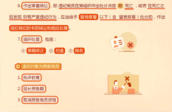 图片 7.png