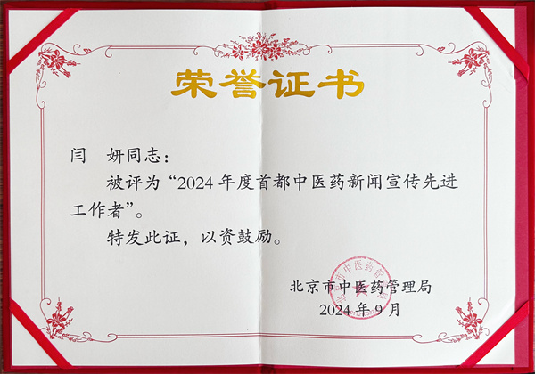 微信图片_20240919143852.jpg