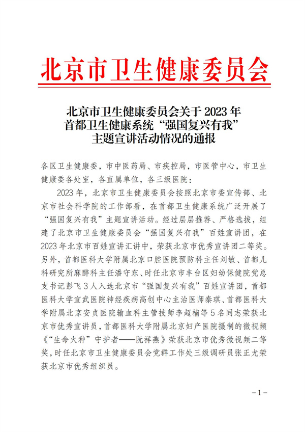 微信图片_20240919150551.jpg