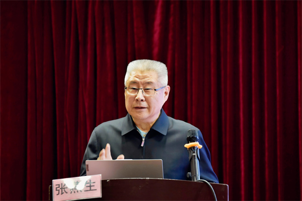 张燕生主任.jpg