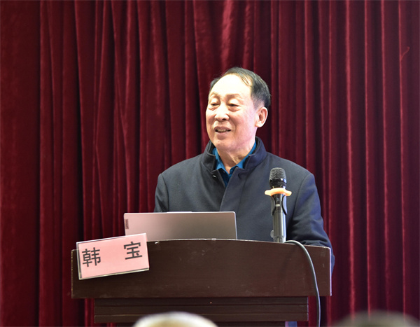 韩宝主任.jpg