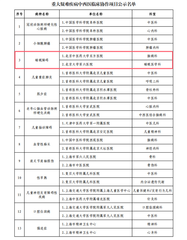 图片 3.jpg