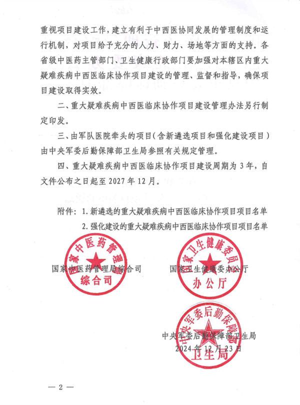 图片 2.jpg