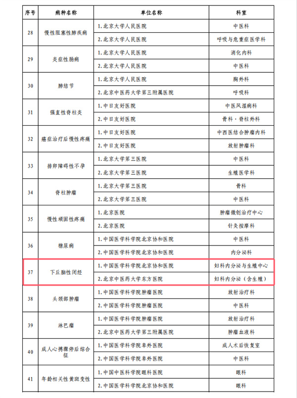 图片 3.jpg