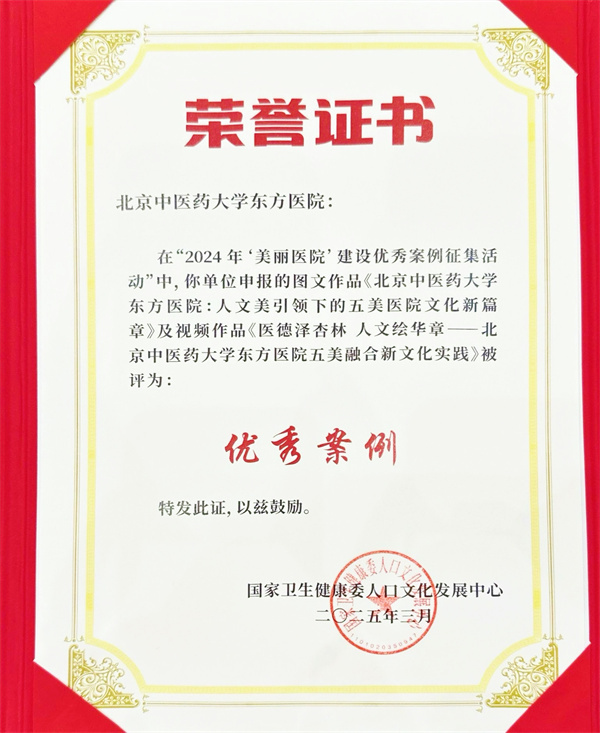 微信图片_20250324133705.jpg