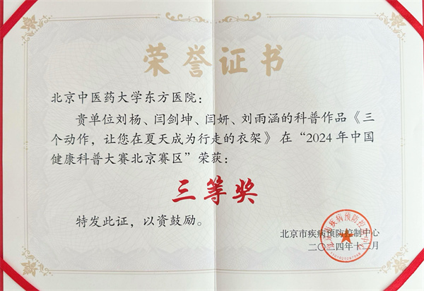 微信图片_20250324133659.jpg