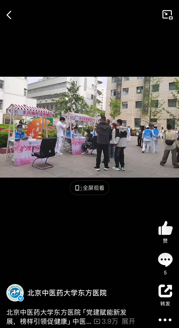 微信图片_20250509170719.jpg 微信图片_20250509170719.jpg