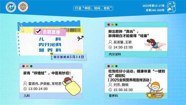 5月直播横版_画板 1 副本.jpg