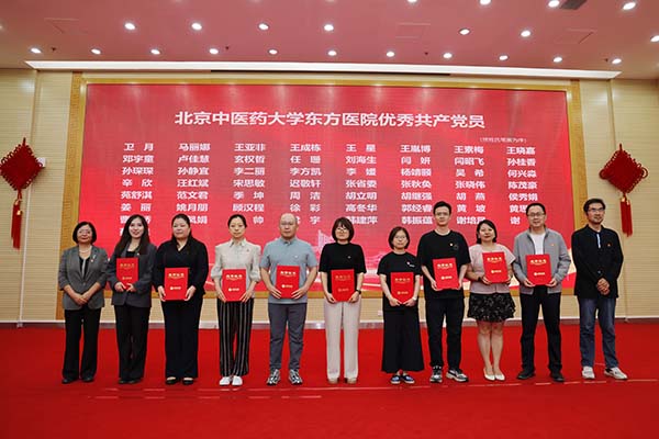 优秀共产党员 (2).jpg