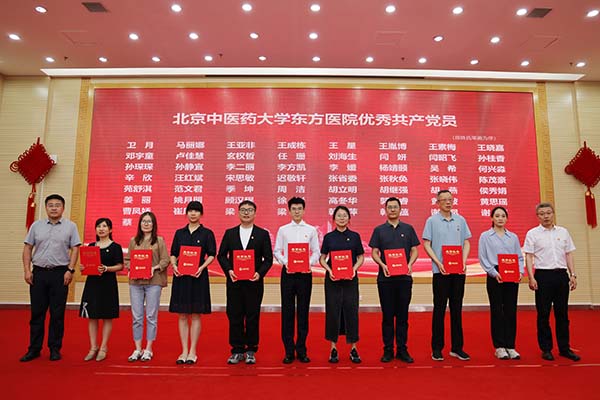 优秀共产党员 (3).jpg
