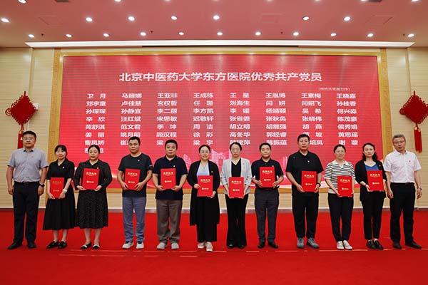 优秀共产党员 (4).jpg