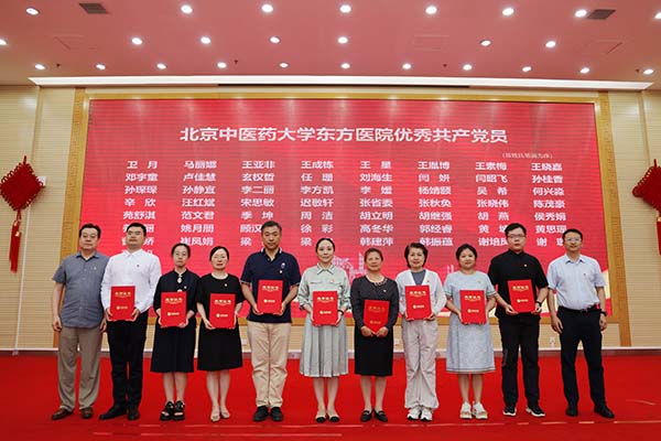 优秀共产党员 (5).jpg