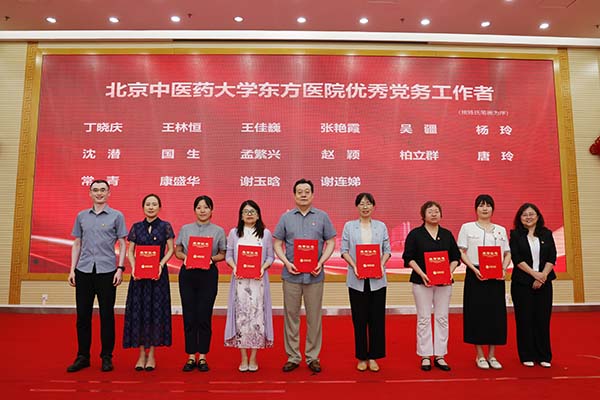 优秀党务工作者 (2).jpg 优秀党务工作者 (2).jpg
