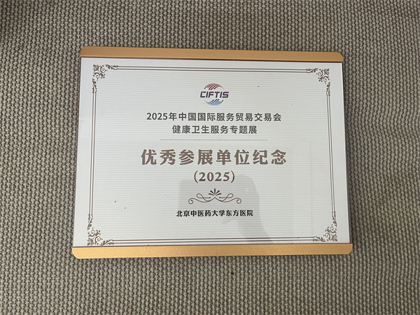 微信图片_2025-09-15_162359_152.jpg