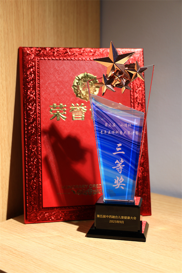 微信图片_20250922114904.jpg