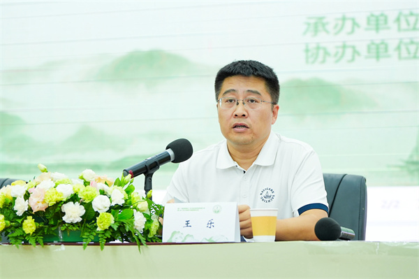 王乐院长致辞.jpg 王乐院长致辞.jpg