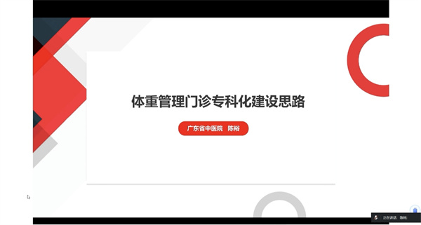 陈裕(线上).jpg 陈裕(线上).jpg