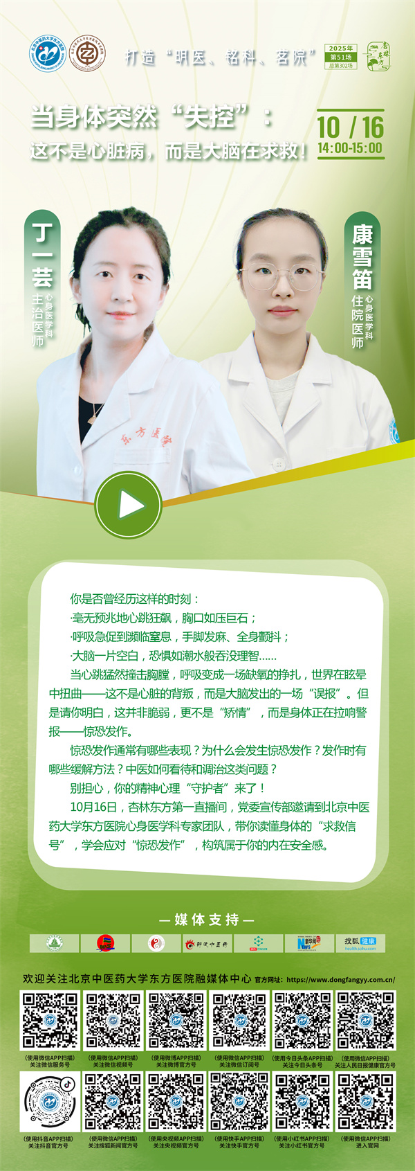 微信图片_20251010114440_5_2.jpg 微信图片_20251010114440_5_2.jpg