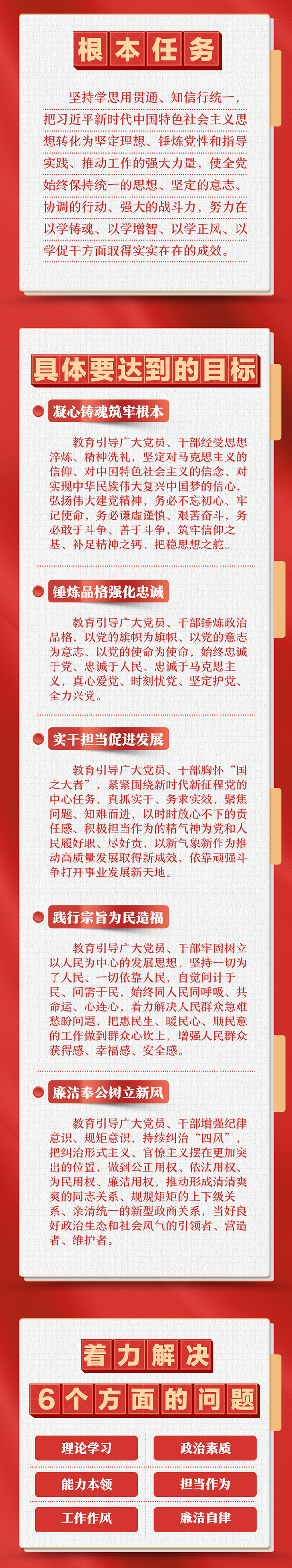 第1页-1.jpg