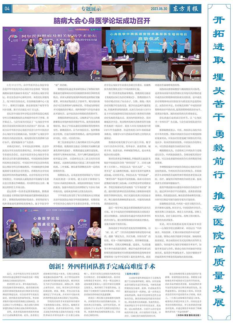 微信图片_20230704133656.jpg