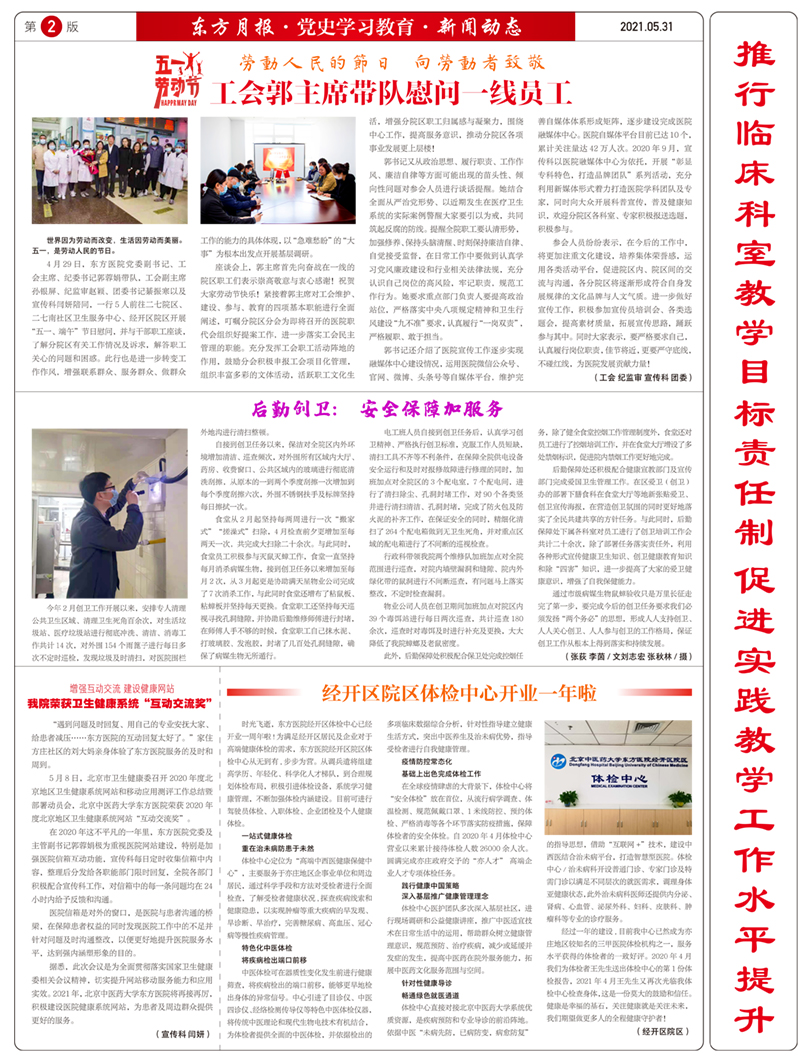 微信图片_20210609115644.jpg