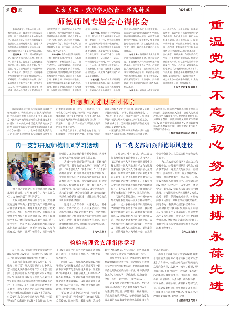 微信图片_20210609115644.jpg