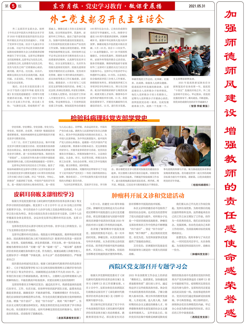 微信图片_20210609115644.jpg