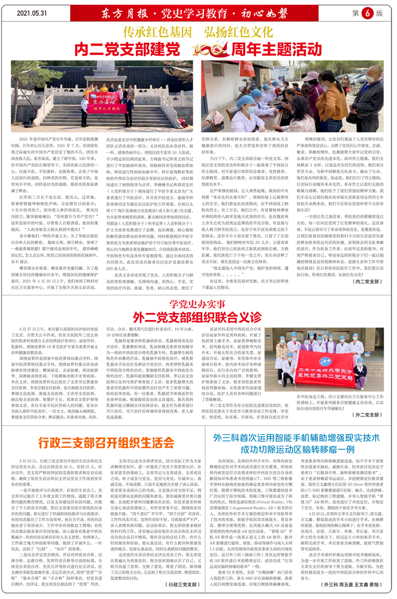 微信图片_20210609115644.jpg
