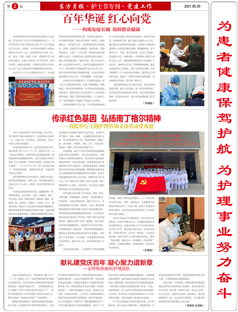 微信图片_20210712095442.jpg