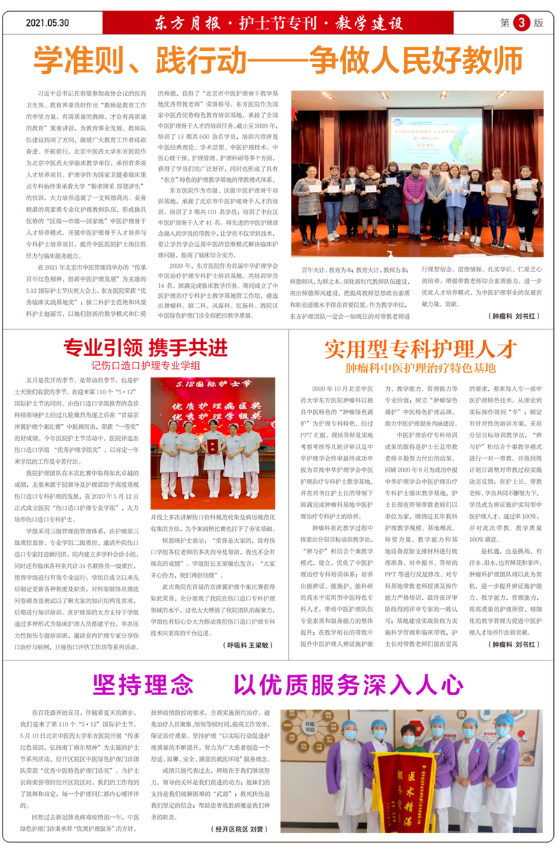 微信图片_20210712095442.jpg