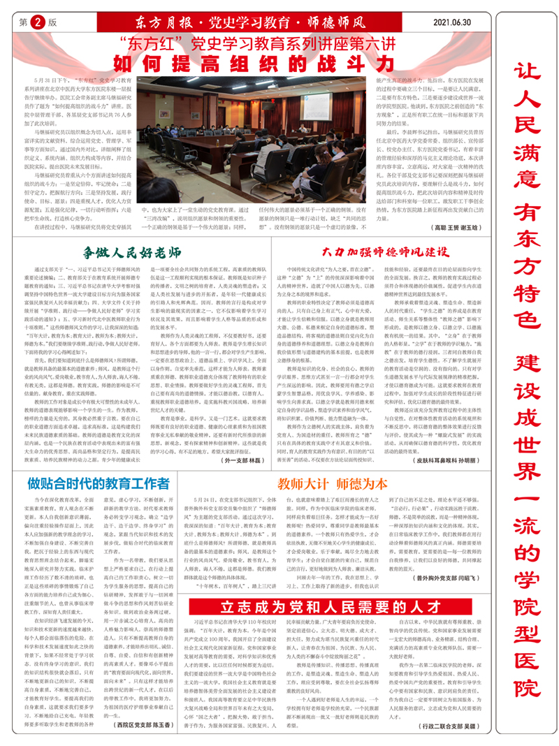 微信图片_20210714101754.jpg
