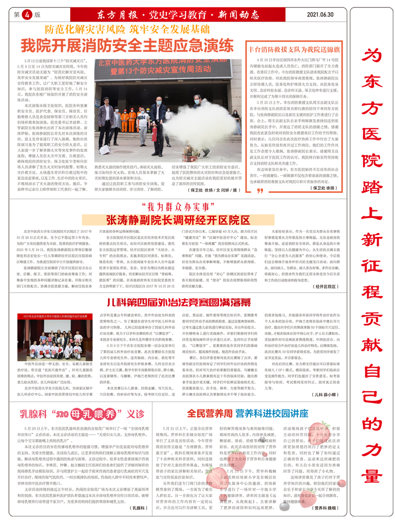 微信图片_20210714101754.jpg