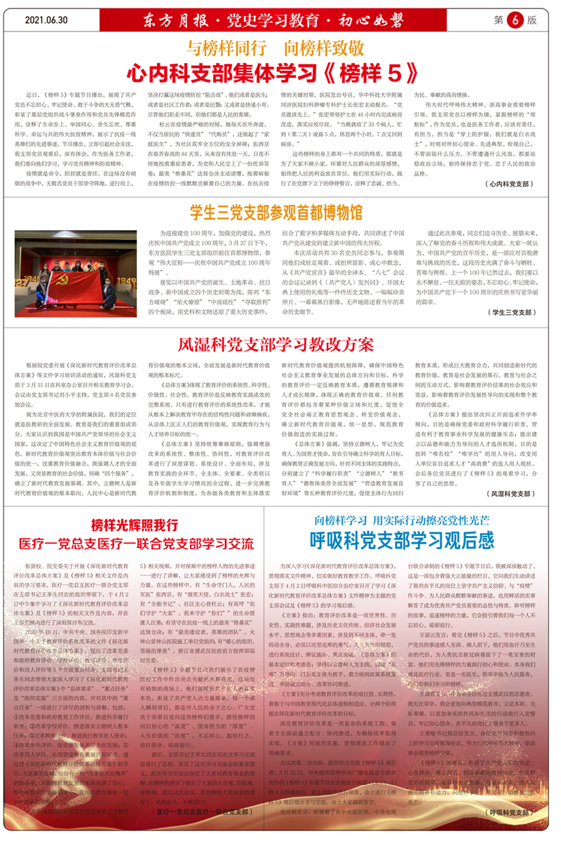 微信图片_20210714101754.jpg