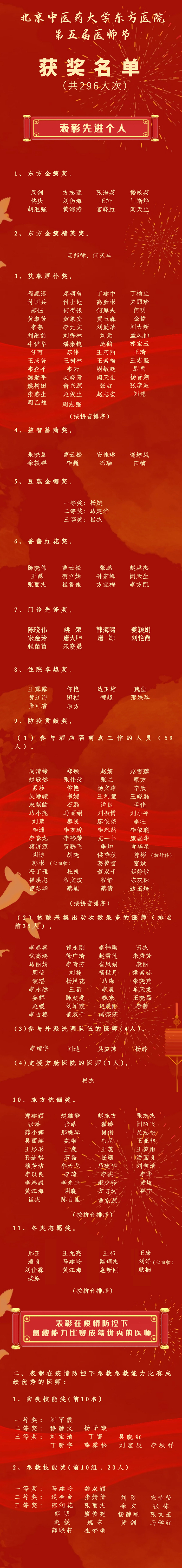 图片16.png