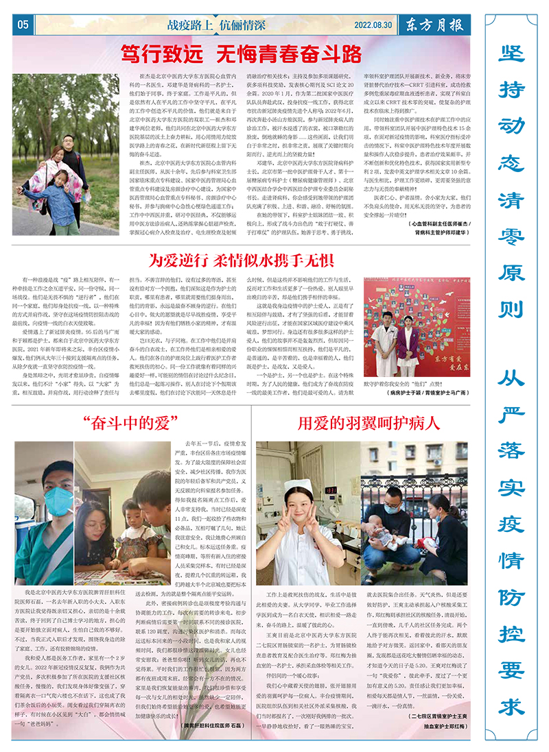 微信图片_20220902101544.jpg