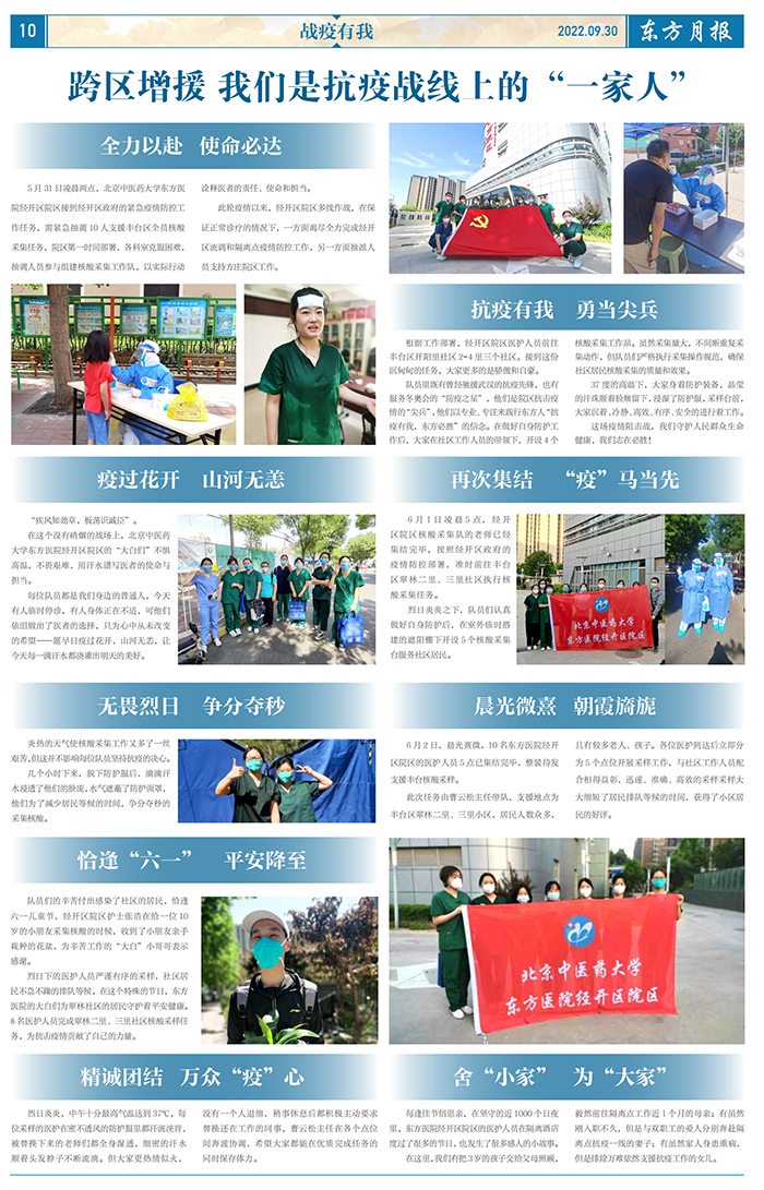 微信图片_20220902101544.jpg