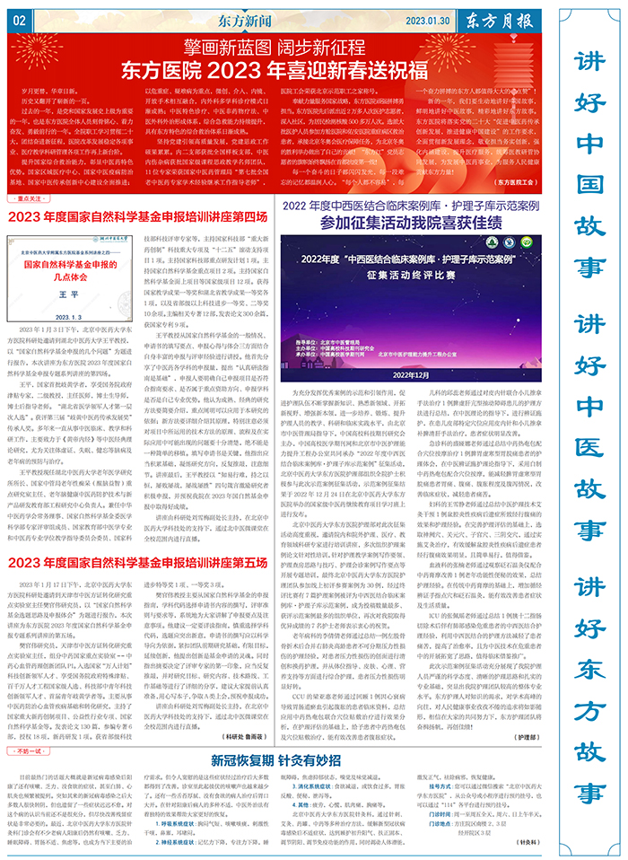 微信图片_20230206133014.jpg