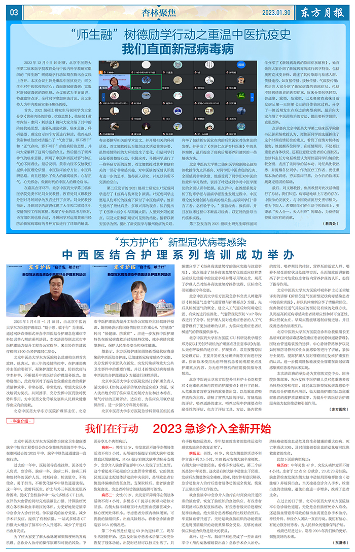微信图片_20230206133014.jpg