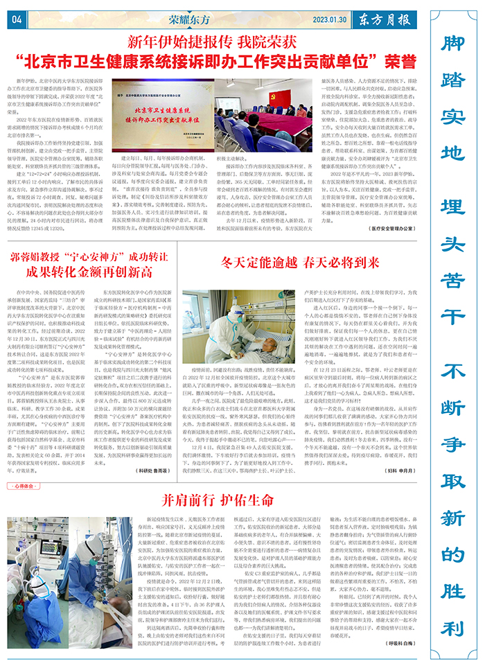 微信图片_20230206133014.jpg