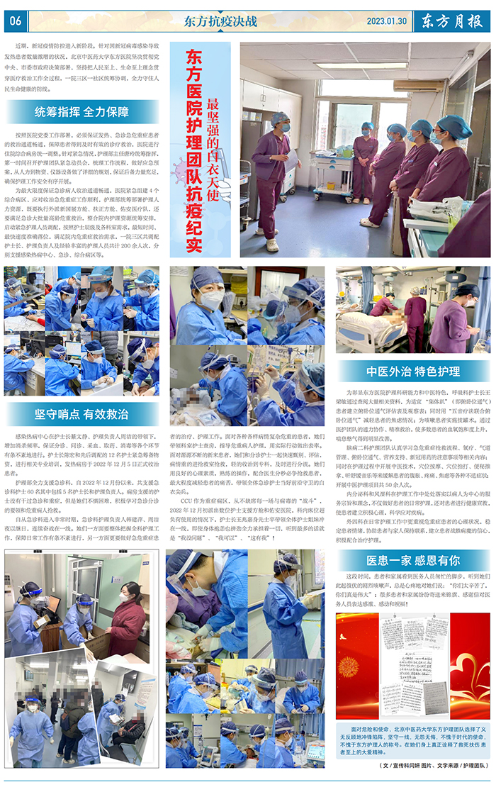 微信图片_20230206133014.jpg