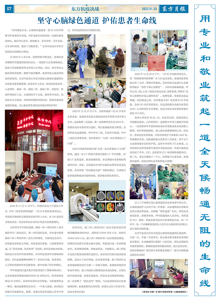 微信图片_20230206133014.jpg