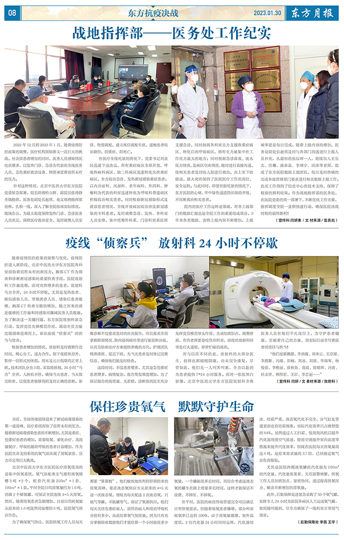 微信图片_20230206133014.jpg