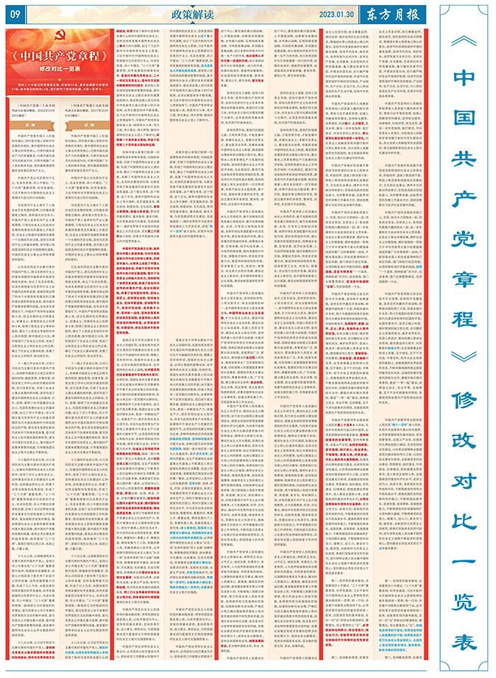 微信图片_20230206133014.jpg